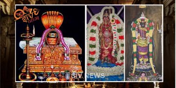 வருடத்தில் ஓரே ஒரு நாள் மட்டும் அன்னை அகிலாண்டேஸ்வரி மடிசார் சாற்றி தரிசனம்