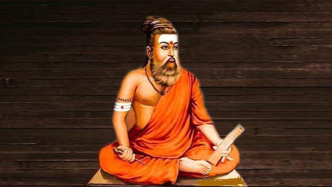 திருக்குறள் கூறும் அரசியல்