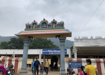 கஞ்சமலை சித்தேசுவரர் சாமி திருக்கோவில்.(சித்தர்_கோவில்)