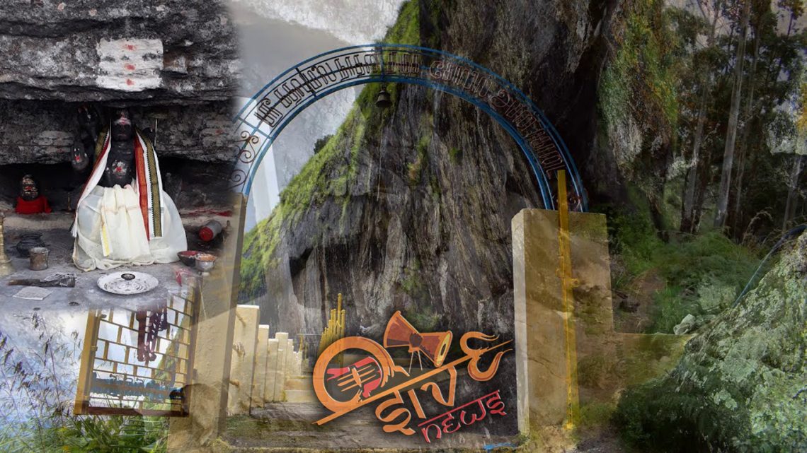 கதவு மலைநாதன் கோவில்