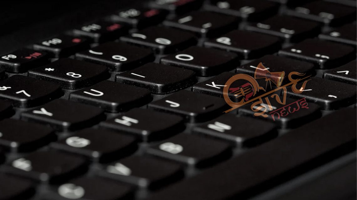 கணினிக்கு முக்கியமான குறுக்குவழி சாவிகள்…