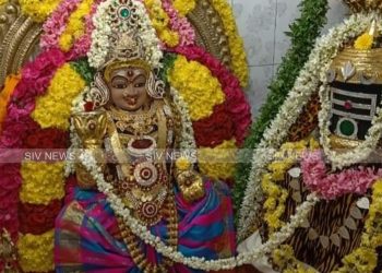 உண்மை தெரிந்து கொள்வோமா