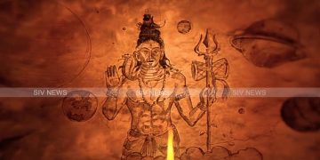 யாழ் – சிவயநம சிவசங்கரா