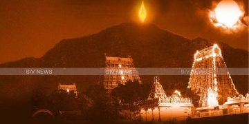 திருவண்ணாமலை கார்த்திகை தீப தரிசனத்தின் சிறப்புகள்