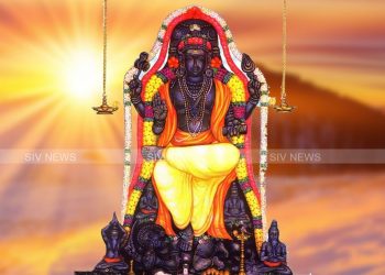 2021-2022 குரு பெயர்ச்சி பலன்