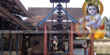 மூடுவதற்கு நேரம் இல்லா கிருஷ்ணர்கோயில் (இது உலகிலேயே மிகவும் அசாதாரணமான கோயில் ஆகும்)