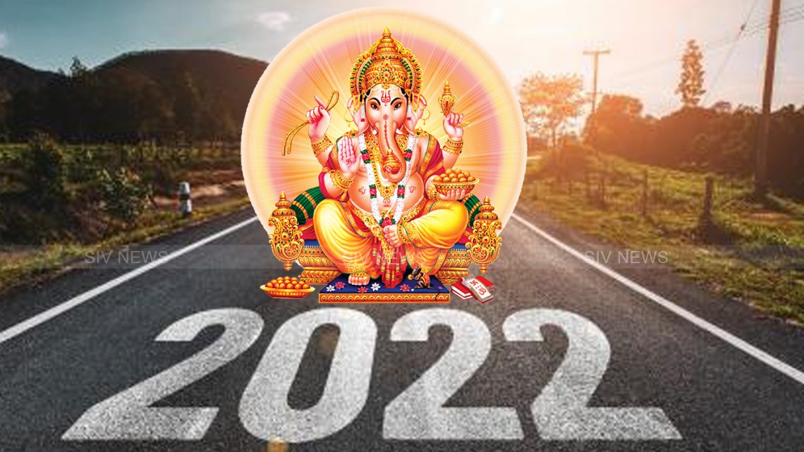 இந்து பண்டிகைகள் 2022