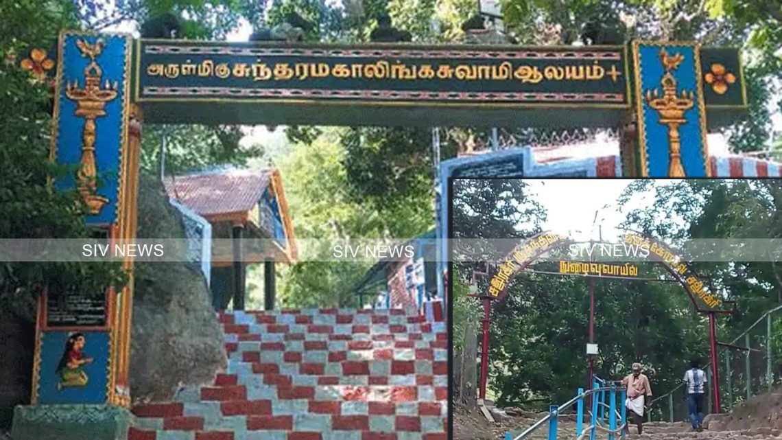சதுரகிரி கோவிலுக்கு செல்ல தொடர்ந்து 4 நாட்கள் பக்தர்களுக்கு அனுமதி
