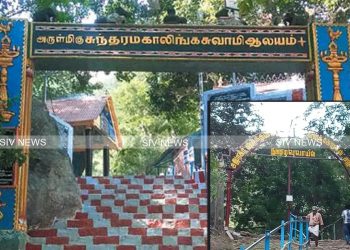 சதுரகிரி கோவிலுக்கு செல்ல தொடர்ந்து 4 நாட்கள் பக்தர்களுக்கு அனுமதி