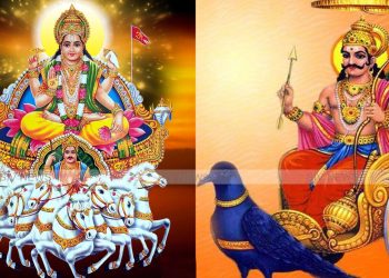இந்த ராசியினருக்கு எச்சரிக்கை தேவை: 29 வருடங்களுக்கு பின் சூரியன்-சனி இணைவதால்