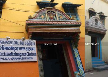 காசிக்கு செல்லும் தமிழர்களா நீங்கள்? இதோ உங்களுக்காக…