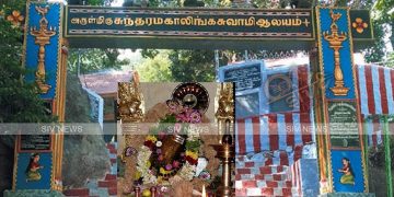 சதுரகிரி கோவிலில்: நாளை முதல் 4 நாட்கள் பக்தர்களுக்கு அனுமதி