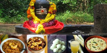 சிவராத்திரியில் செய்ய வேண்டிய நைவேத்தியங்கள்