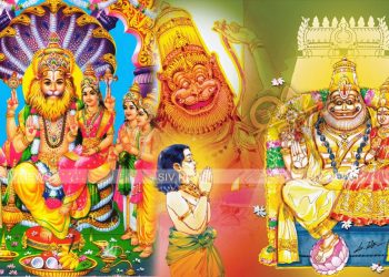 48 நாட்கள் நரசிம்ம பிரபத்தி படித்தால் போதும் துணை நின்று கை கொடுப்பார் நரசிம்மர்