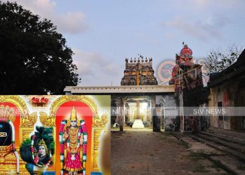 தில்லையாடி ஸ்ரீசரணாகரட்சகர் ஸ்ரீபெரியநாயகி கோவில் (மணப்பேறு வாய்க்கவும், மாங்கல்ய பலம் சித்திக்கவும் அவசியம் தரிசிக்க வேண்டிய கோவில்)