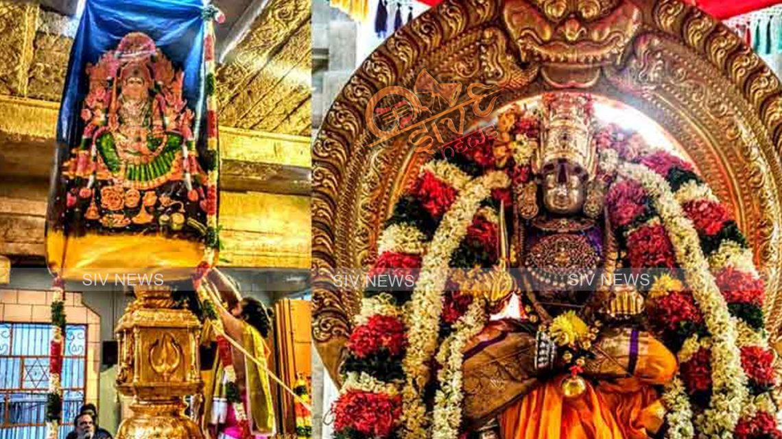 சமயபுரம் மாரியம்மன் கோவிலில் 4-வது வார பூச்சொரிதல் விழா