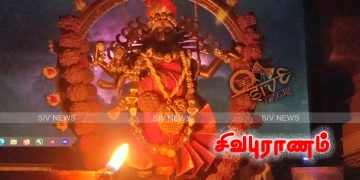 சிவபுராணம் பாடல்கள் வரிகள் விளக்கம் – Sivapuranam Meaning Tamil