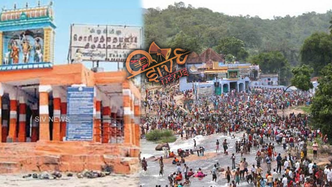 சொரிமுத்து அய்யனார் கோவிலில் ஆடி அமாவாசை முன்னிட்டு தனியார் வாகனங்களுக்கு அனுமதி இல்லை