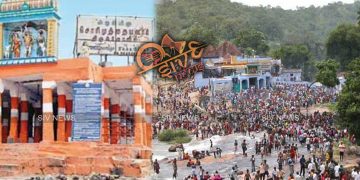 சொரிமுத்து அய்யனார் கோவிலில் ஆடி அமாவாசை முன்னிட்டு தனியார் வாகனங்களுக்கு அனுமதி இல்லை