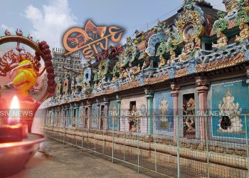 தினம் ஒரு திருவாசகம் & வாதவூரர் வரலாறு