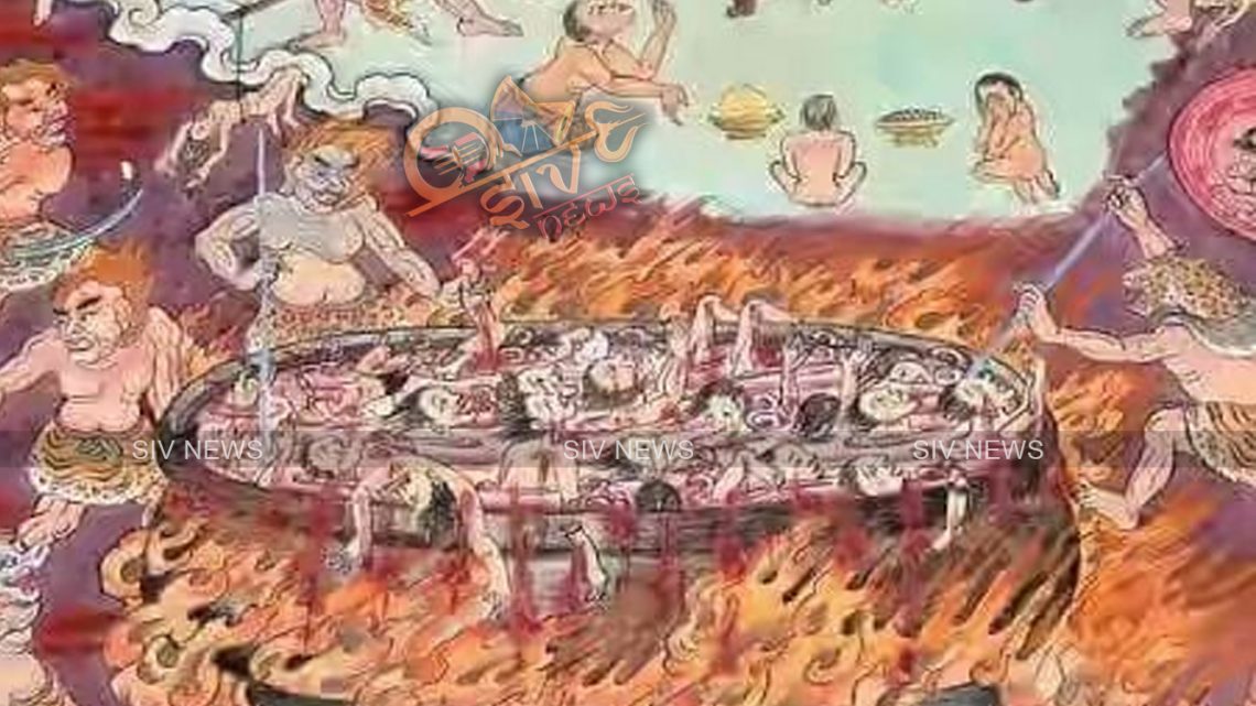 கர்ம வினை யாருக்கு