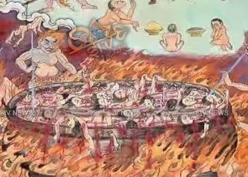 கர்ம வினை யாருக்கு