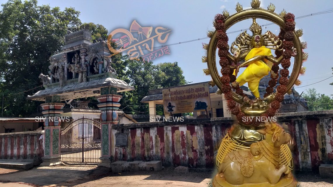 தினம் ஒரு திருவாசகம் & வாதவூரர் வரலாறு – பகுதி 2