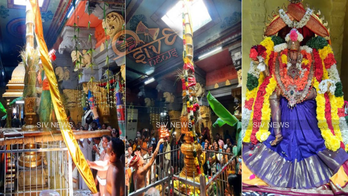 ராமேசுவரம் ராமநாதசாமி கோவிலில் ஆடி திருக்கல்யாண திருவிழா தொடங்கியது