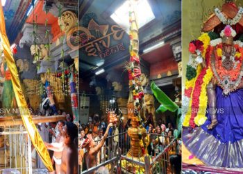 ராமேசுவரம் ராமநாதசாமி கோவிலில் ஆடி திருக்கல்யாண திருவிழா தொடங்கியது