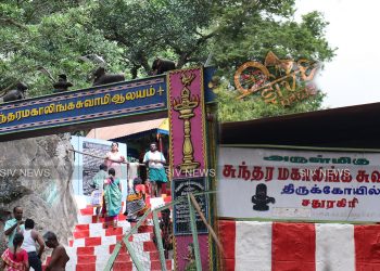 ஆடி அமாவாசை முன்னிட்டு சதுரகிரி கோவிலுக்கு செல்லும் பக்தர்களுக்கு கடும் கட்டுப்பாடுகள் அறிவிப்பு