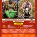 இன்றைய நாள் (18-06-2024)