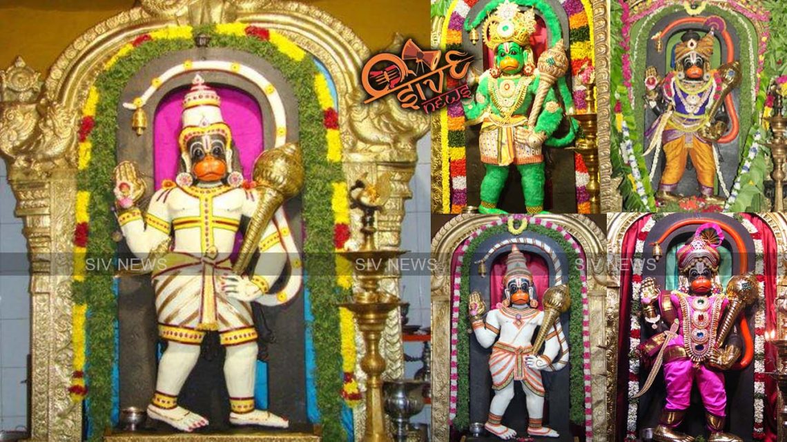 ஹனுமான் வாலில் மணி எப்படி வந்தது தெரியுமா உங்களுக்கு?