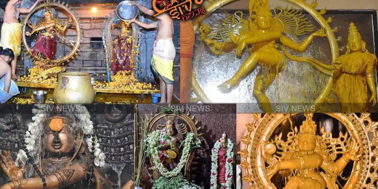 ஆனி திருமஞ்சனம் ; சிவாலங்களில் நடராஜருக்கு அபிஷேகம்