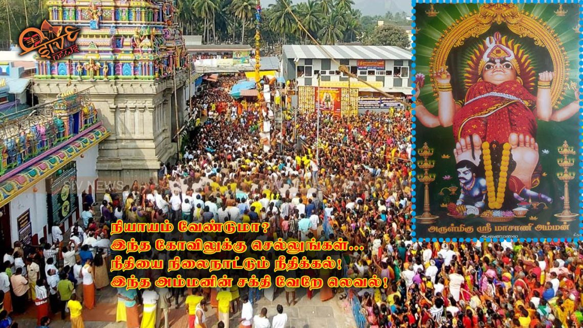 நியாயம் வேண்டுமா? இந்த கோவிலுக்கு செல்லுங்கள்… நீதியை நிலைநாட்டும் நீதிக்கல்! இந்த அம்மனின் சக்தி வேறே லெவல்!